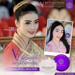 V2 Revolution Wonder Night Repair