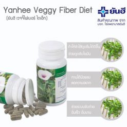 Veggy Fiber Diet by Yanhee