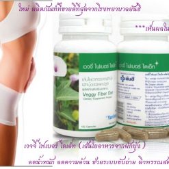 Veggy Fiber Diet by Yanhee