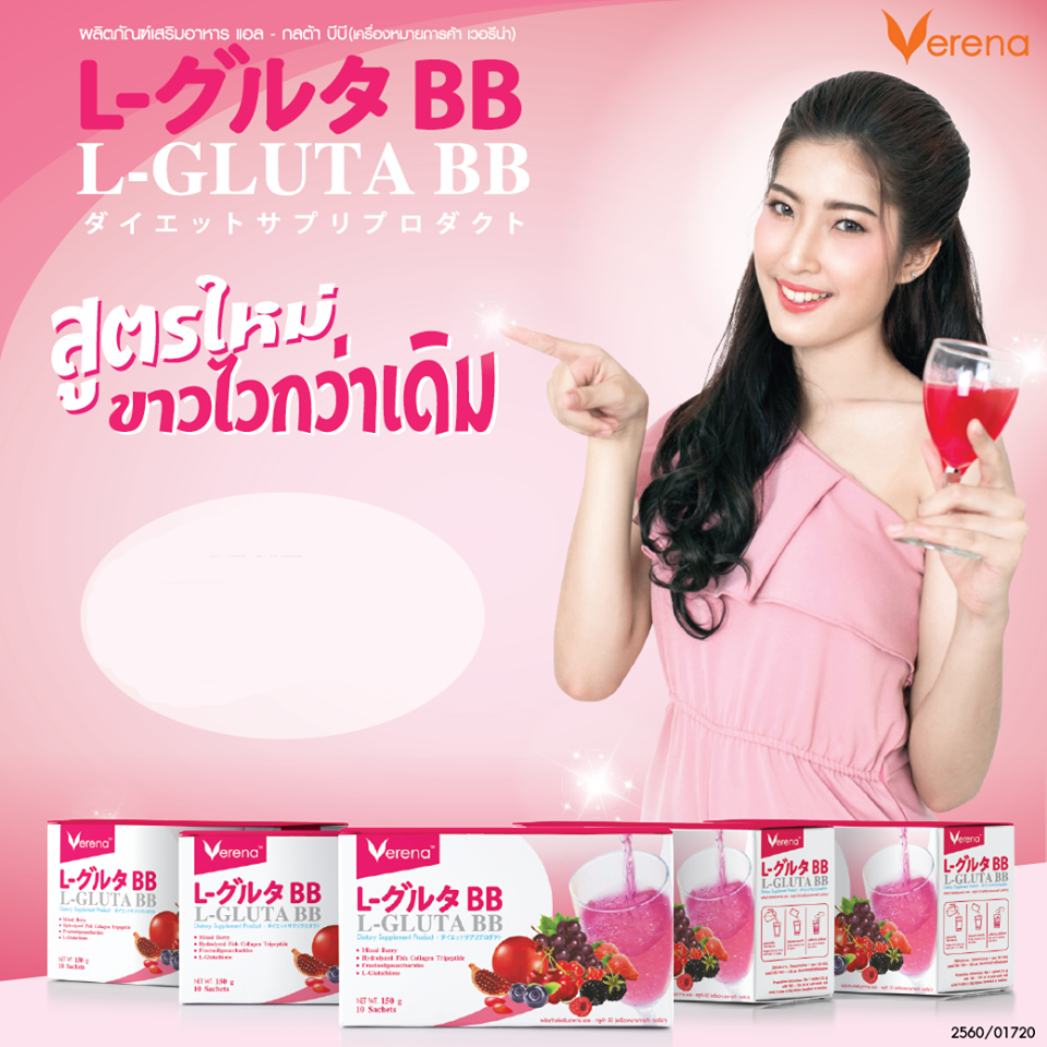 Verena L-gluta BB