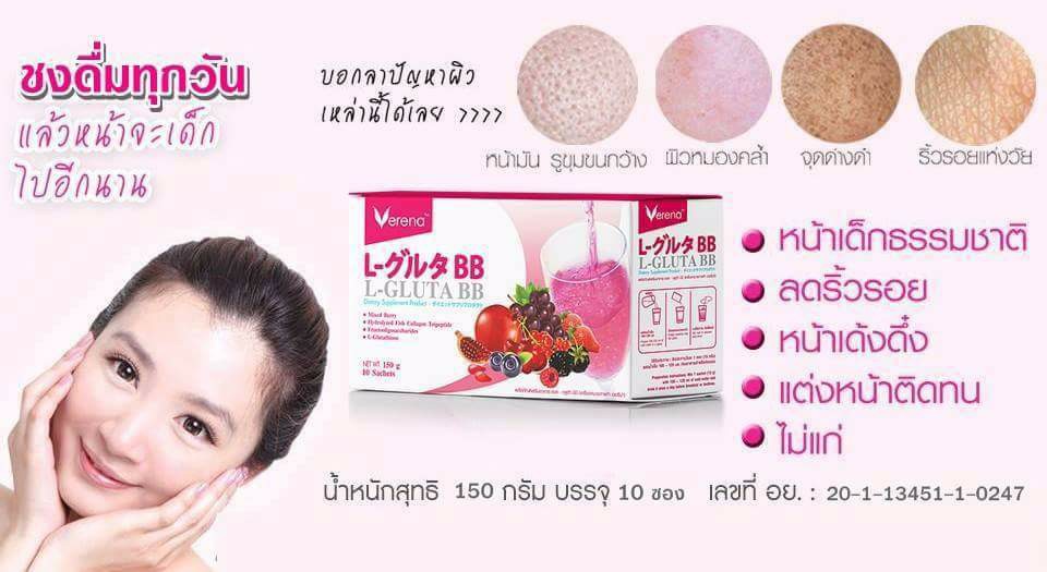 Verena L-gluta BB