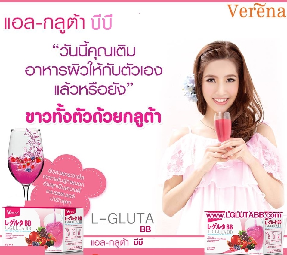 Verena L-gluta BB