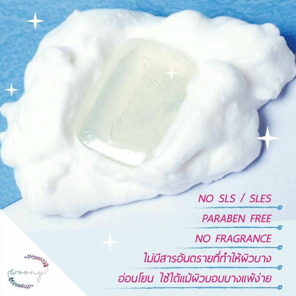 Woonyi Bubble de Mask Facial Soap
