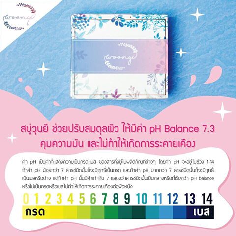 Woonyi Bubble de Mask Facial Soap