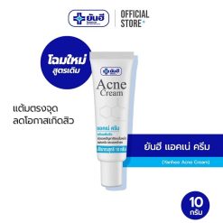 Yanhee Acne Cream