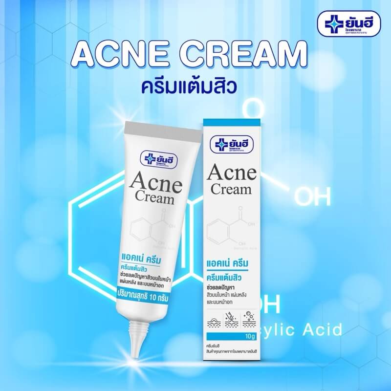 Yanhee Acne Cream - Image 5