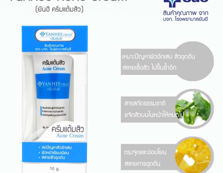 Yanhee Acne Cream - Thailand Best Selling Products