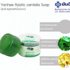 Yanhee Asiatic Centella Soap