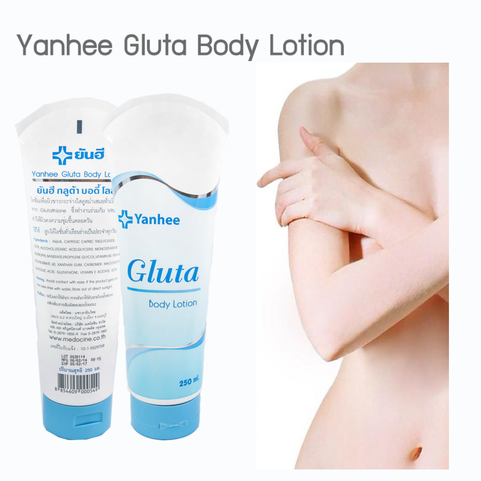 Yanhee Gluta Body Lotion