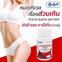 Yanhee L-carnitine