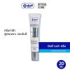 Yanhee Mela Cream