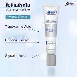 Yanhee Mela Cream ingredients