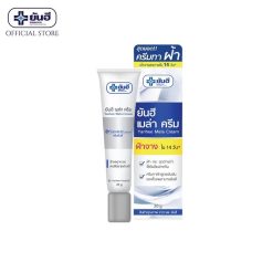 Yanhee Mela Cream Box