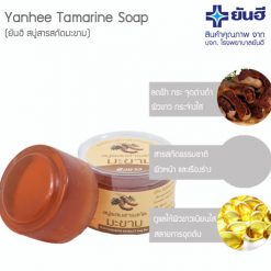 Yanhee Tamarine Soap