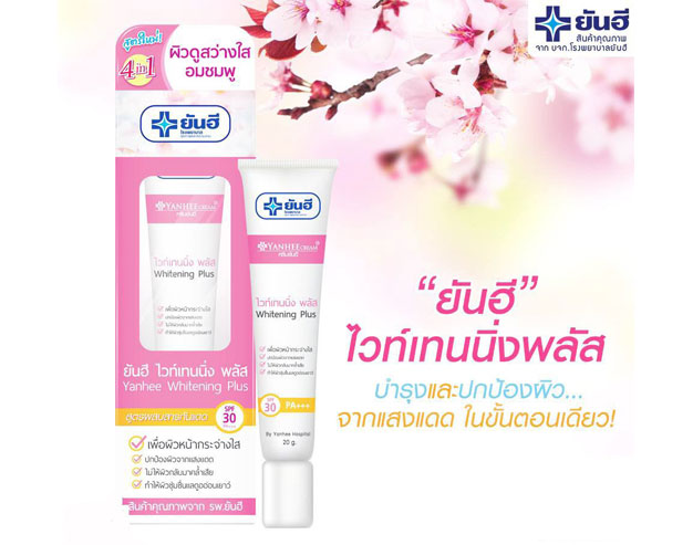 Yanhee Whitening Plus - Thailand Best Selling Products ...