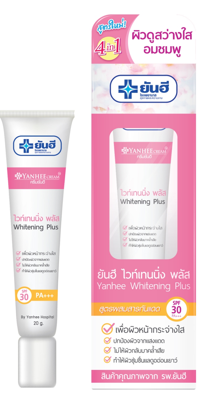 Yanhee Whitening Plus - Thailand Best Selling Products