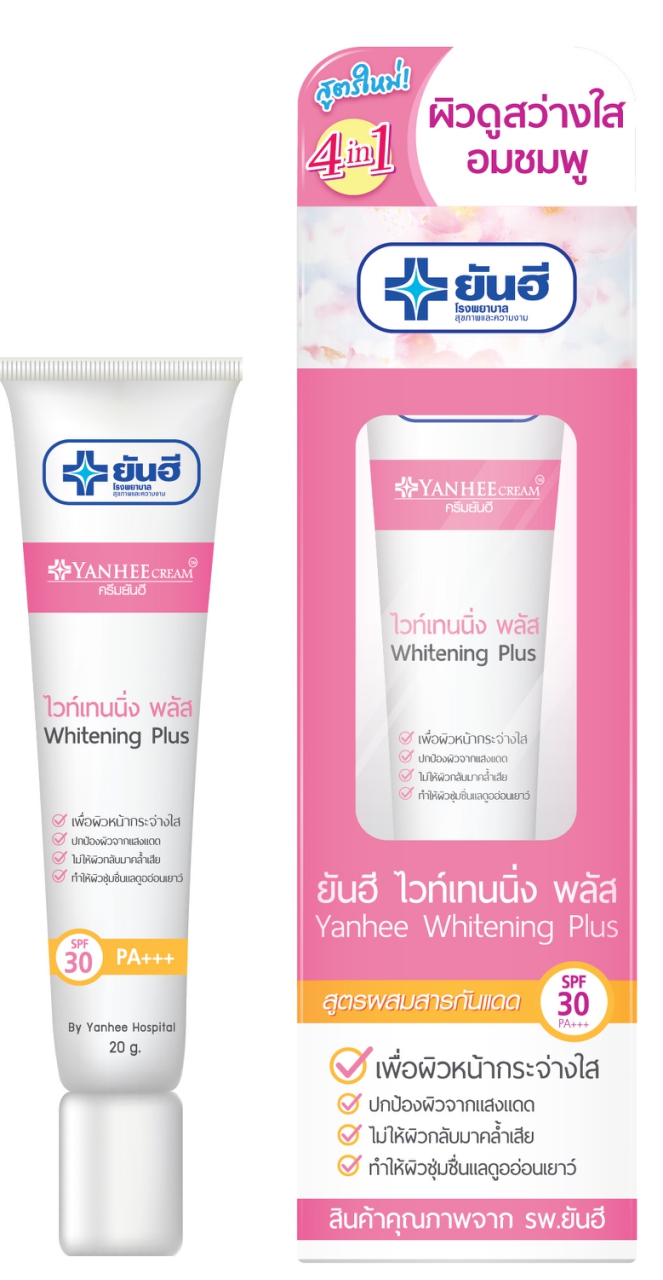 Yanhee Whitening Plus