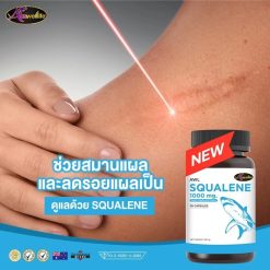 Auswelllife Pure Squalene Tasmanian