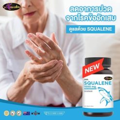Auswelllife Pure Squalene Tasmanian
