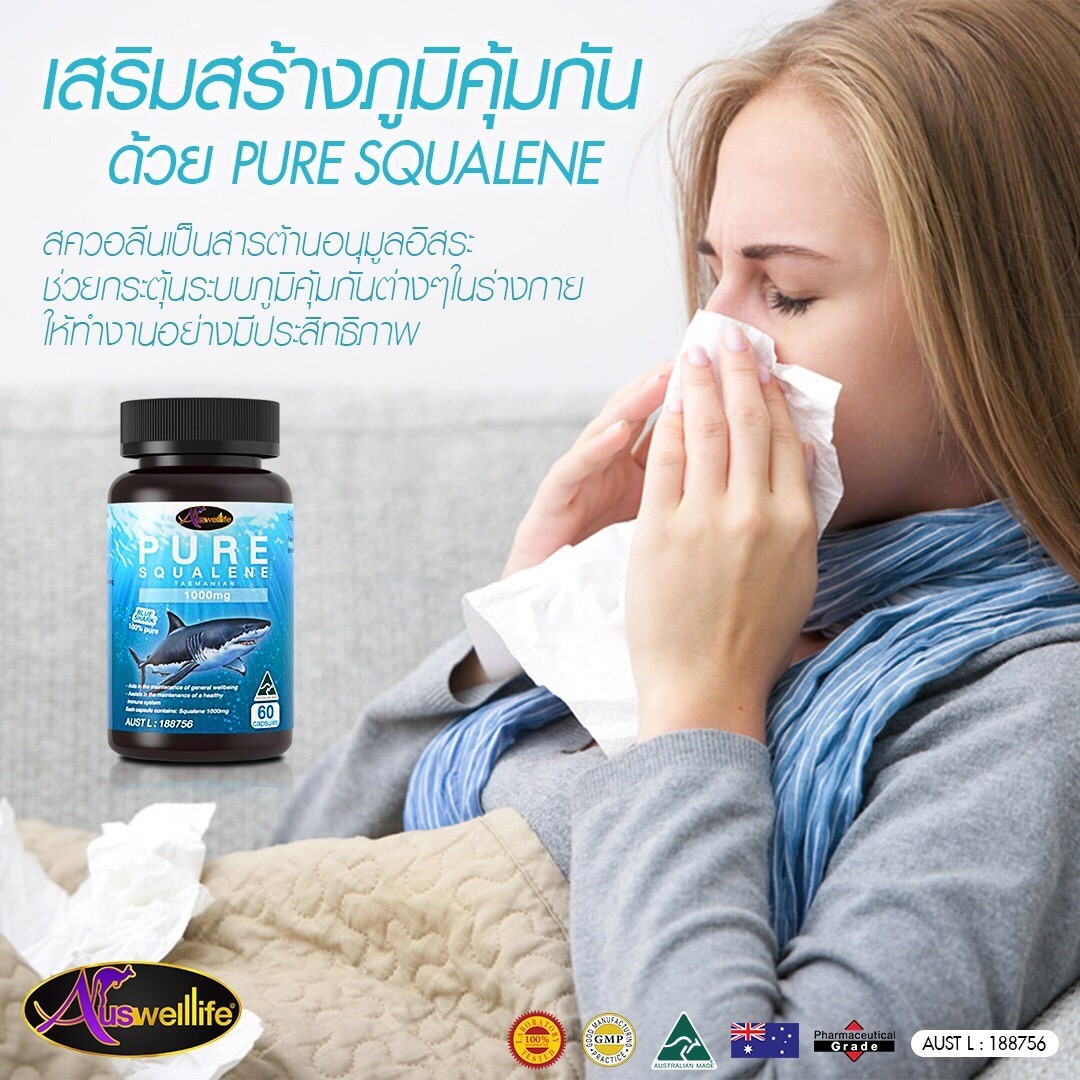 Auswelllife Pure Squalene Tasmanian