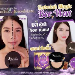 BABALAH UV 2 Way Cake Magic Bee Powder