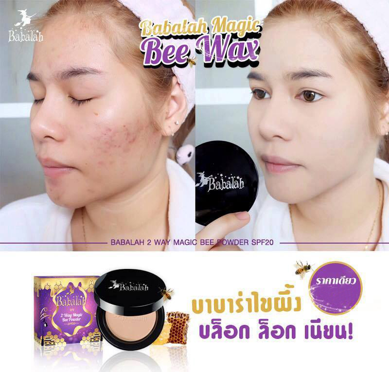 BABALAH UV 2 Way Cake Magic Bee Powder 