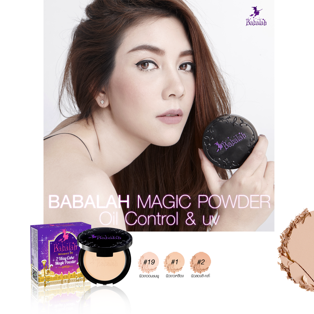 Babalah Magic Powder Oil Control & UV