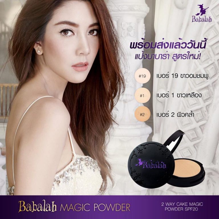Babalah Oil Control & UV 2 Way Cake Magic Powder SPF20 - Thailand Best ...
