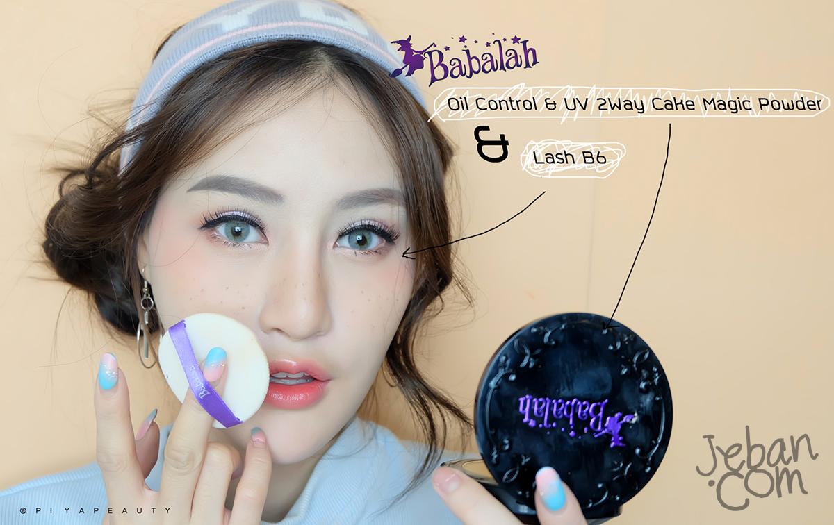 Babalah Magic Powder Oil Control & UV