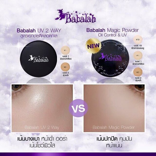 Babalah Magic Powder Oil Control & UV