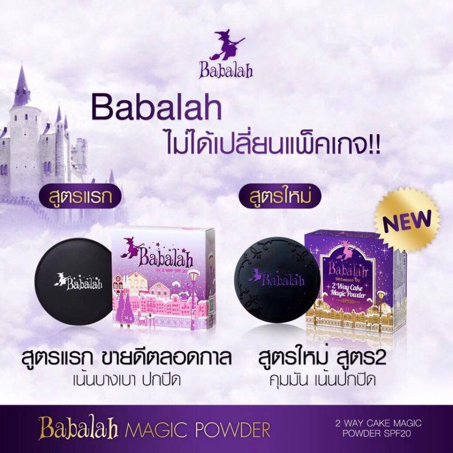 Babalah Oil Control & UV 2 Way Cake Magic Powder SPF20 - Thailand Best ...