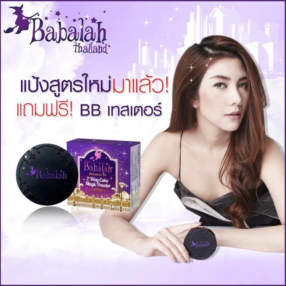 Babalah Magic Powder Oil Control & UV