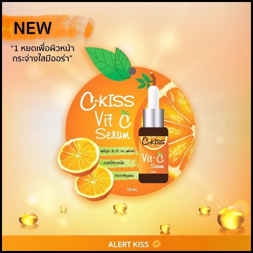 orange vitamin c serum