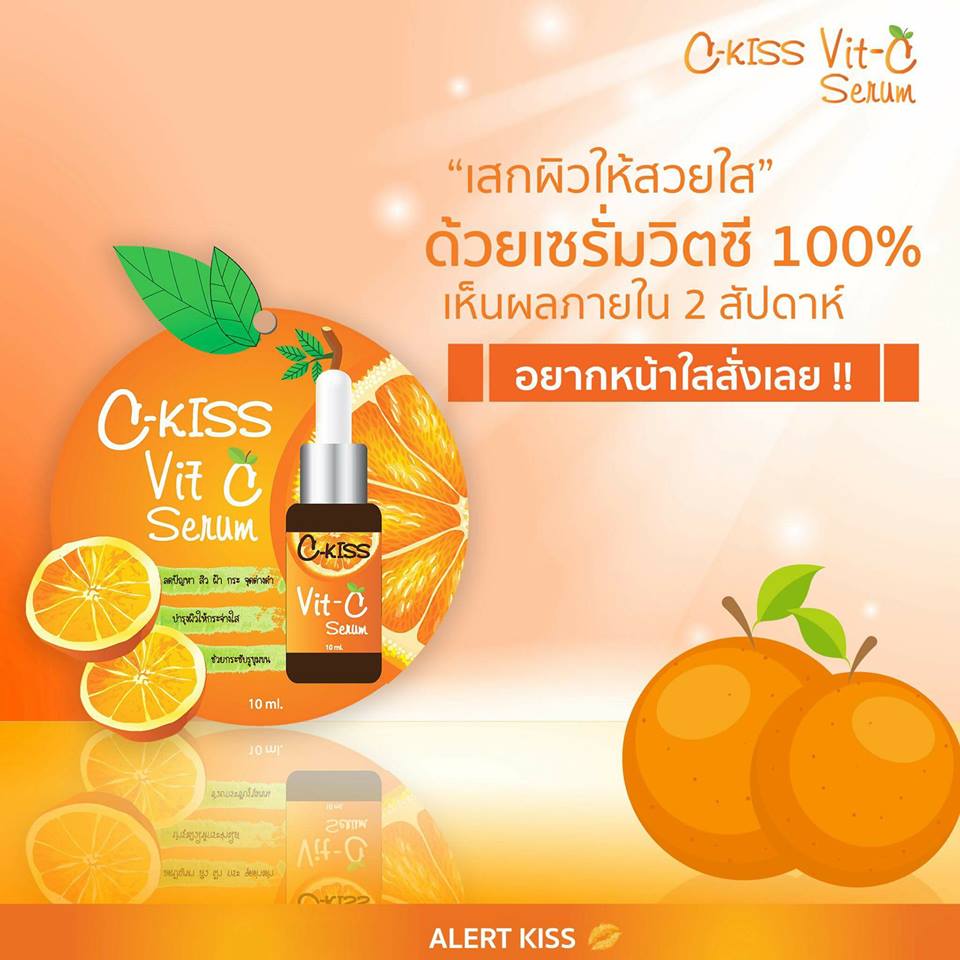 C-Kiss Vit-C Serum