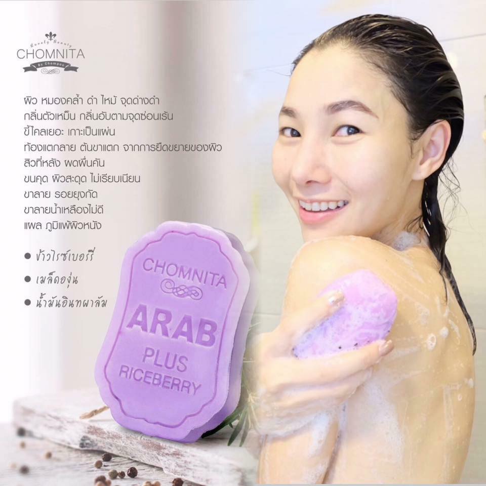 Chomnita Arab Soap Plus