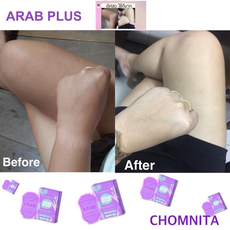 Chomnita Arab Soap Plus