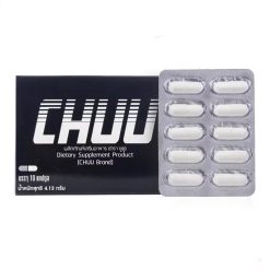 Chuu