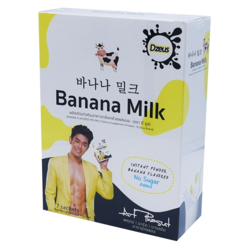 Dzeus Banana Milk