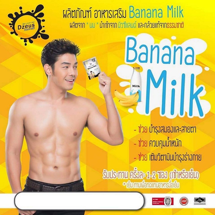 Dzeus Banana Milk