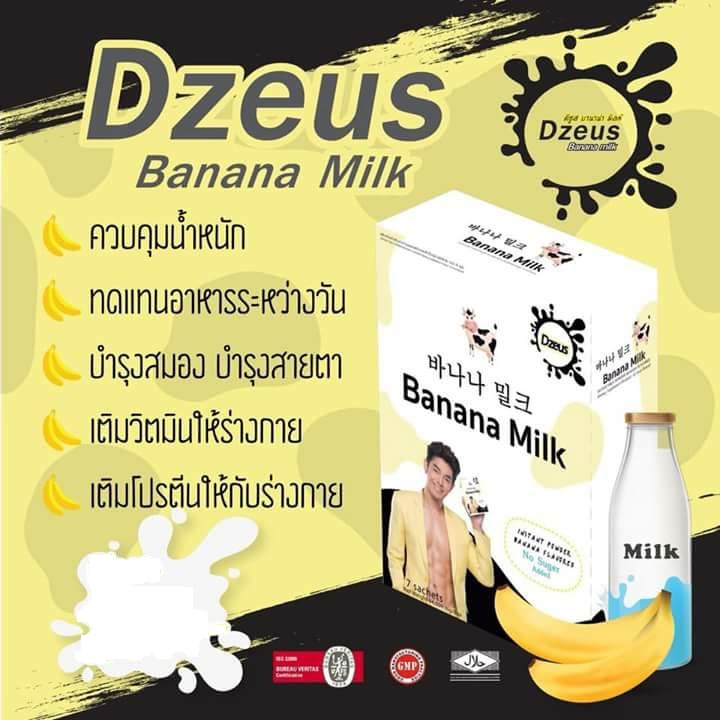 Dzeus Banana Milk