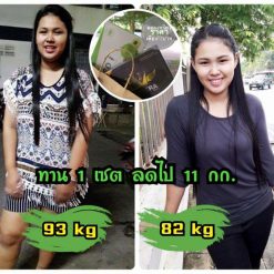Hoso I Detox Plus
