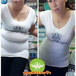 Hoso I Detox Plus
