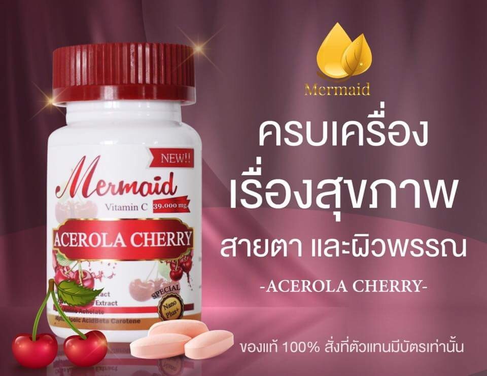 Mermaid ACEROLA CHERRY Vitamin