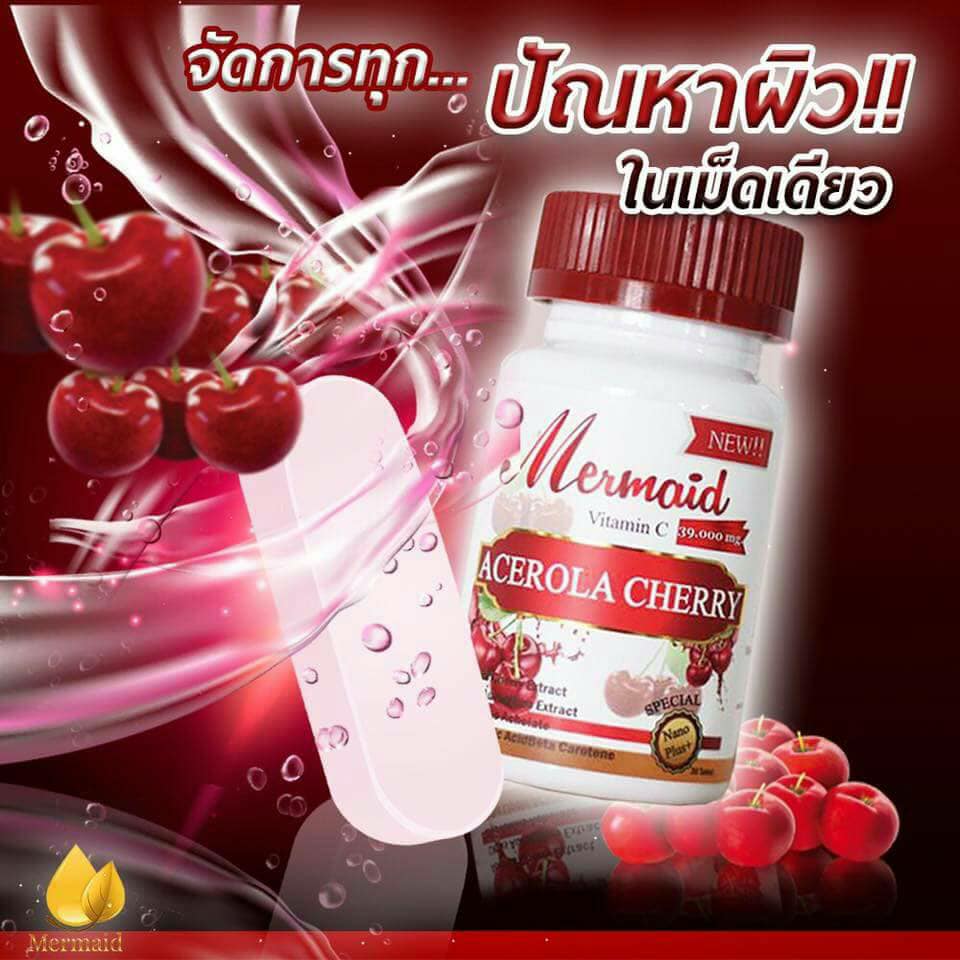 Mermaid ACEROLA CHERRY Vitamin