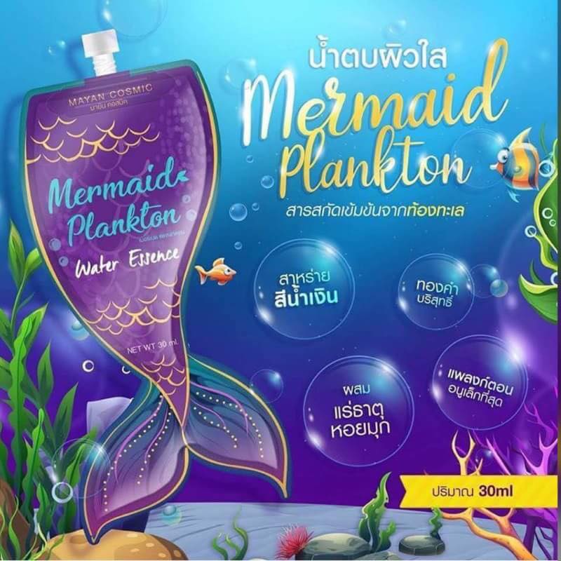 Mermaid Plankton Water Essence