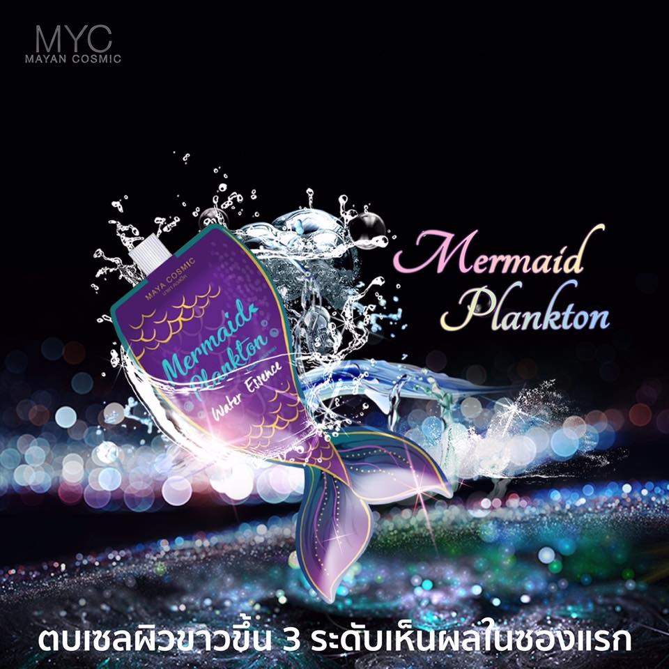 Mermaid Plankton Water Essence
