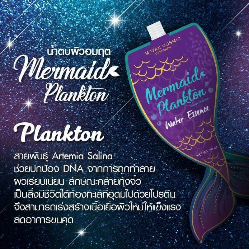 Mermaid Plankton Water Essence