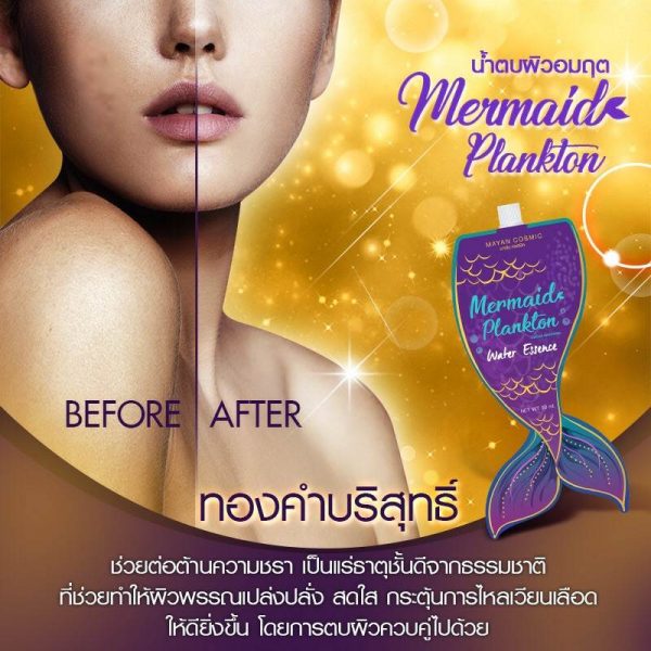 Mermaid Plankton Water Essence Thailand Best Selling Mermaid Plankton Water Essence Thailand Best Selling