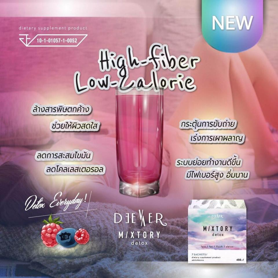 Mixtory Detox By Deever