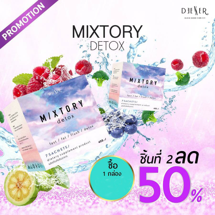 Mixtory Detox By Deever